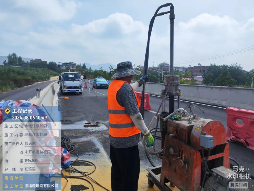 靖宇地基沉降注浆加固材料有哪些