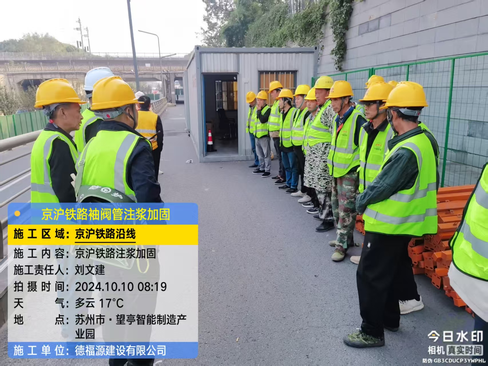 靖宇哪种地面沉降加固方法最有效？