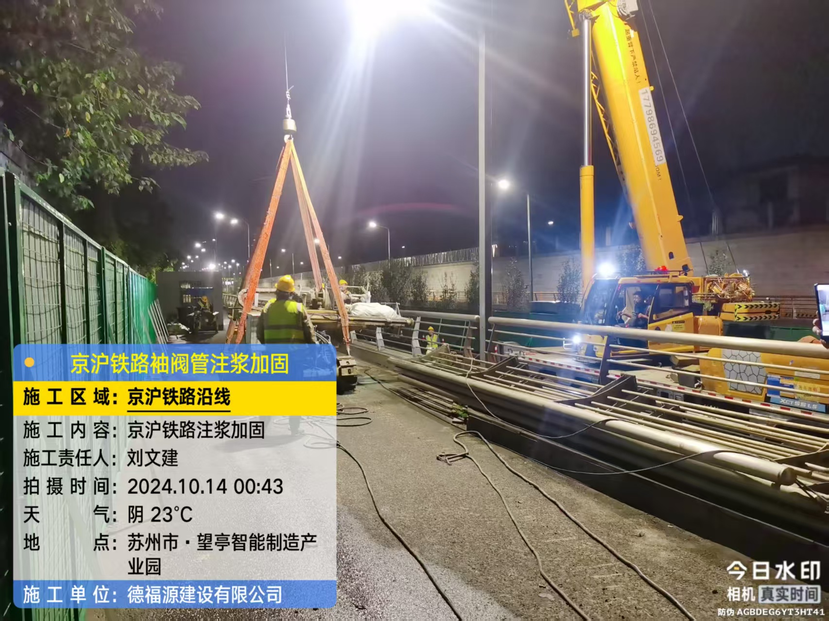 靖宇厂房地面沉降加固办法